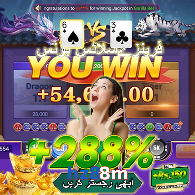 hz88m